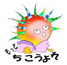 Porcupine fish (  Historical drama ) sticker #2131034