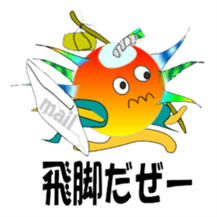 Porcupine fish (  Historical drama ) sticker #2131035