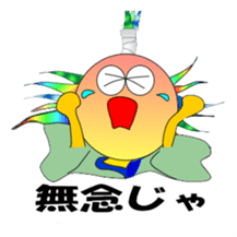 Porcupine fish (  Historical drama ) sticker #2131037