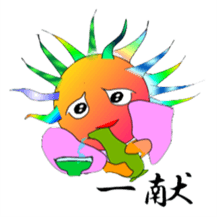 Porcupine fish (  Historical drama ) sticker #2131040