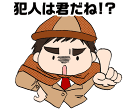 "Eri & Yu"s detective section sticker #2131402