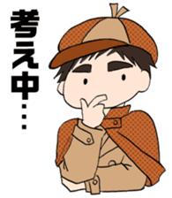 "Eri & Yu"s detective section sticker #2131403