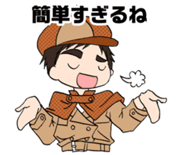 "Eri & Yu"s detective section sticker #2131404