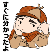 "Eri & Yu"s detective section sticker #2131405