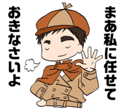 "Eri & Yu"s detective section sticker #2131406