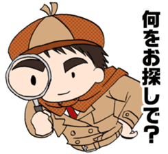 "Eri & Yu"s detective section sticker #2131407