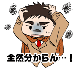 "Eri & Yu"s detective section sticker #2131411