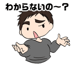 "Eri & Yu"s detective section sticker #2131413