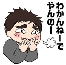 "Eri & Yu"s detective section sticker #2131416