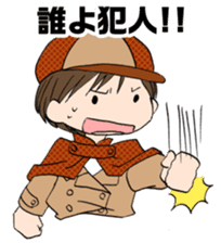 "Eri & Yu"s detective section sticker #2131422