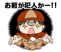 "Eri & Yu"s detective section sticker #2131423