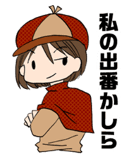 "Eri & Yu"s detective section sticker #2131424