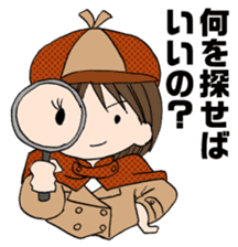 "Eri & Yu"s detective section sticker #2131425