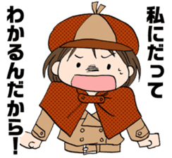 "Eri & Yu"s detective section sticker #2131429