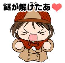 "Eri & Yu"s detective section sticker #2131431