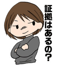 "Eri & Yu"s detective section sticker #2131437