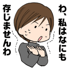 "Eri & Yu"s detective section sticker #2131438