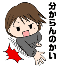 "Eri & Yu"s detective section sticker #2131439