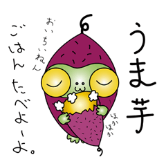 Miyaboya & funny fashionable friends