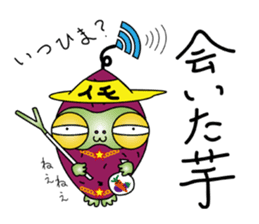 Miyaboya & funny fashionable friends sticker #2131865