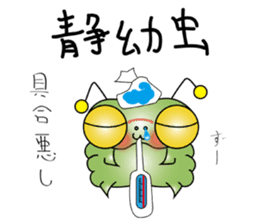 Miyaboya & funny fashionable friends sticker #2131872
