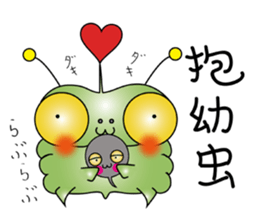 Miyaboya & funny fashionable friends sticker #2131873