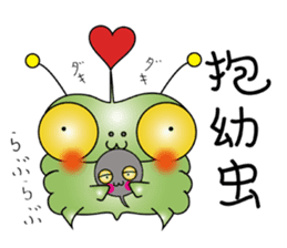 Miyaboya & funny fashionable friends sticker #2131873
