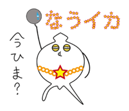 Miyaboya & funny fashionable friends sticker #2131876