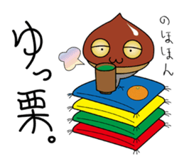 Miyaboya & funny fashionable friends sticker #2131877