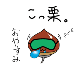 Miyaboya & funny fashionable friends sticker #2131880