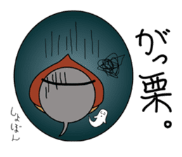 Miyaboya & funny fashionable friends sticker #2131882