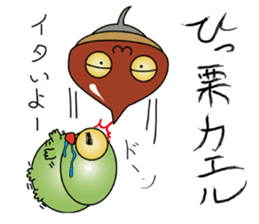 Miyaboya & funny fashionable friends sticker #2131883