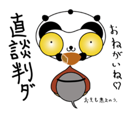 Miyaboya & funny fashionable friends sticker #2131888