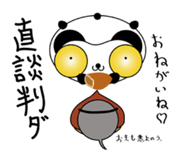 Miyaboya & funny fashionable friends sticker #2131888