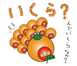 Miyaboya & funny fashionable friends sticker #2131890