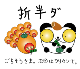 Miyaboya & funny fashionable friends sticker #2131891