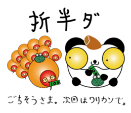 Miyaboya & funny fashionable friends sticker #2131891