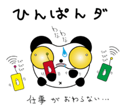 Miyaboya & funny fashionable friends sticker #2131892
