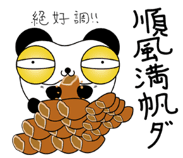 Miyaboya & funny fashionable friends sticker #2131893