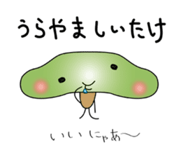 Miyaboya & funny fashionable friends sticker #2131899