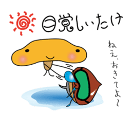 Miyaboya & funny fashionable friends sticker #2131903