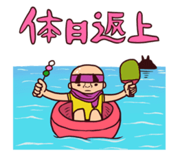 Various characters Pack For Pingpong fan sticker #2131923