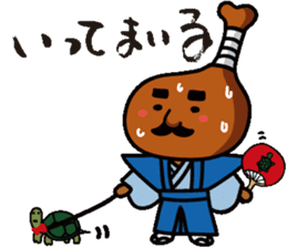 HONETSUKI JUUJUU sticker #2131947