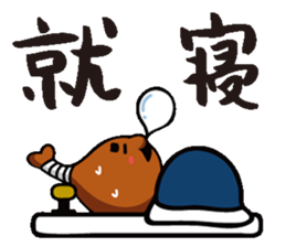 HONETSUKI JUUJUU sticker #2131951