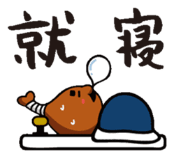 HONETSUKI JUUJUU sticker #2131951