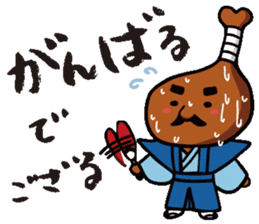 HONETSUKI JUUJUU sticker #2131966