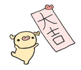 a lovely  pig. sticker #2132077