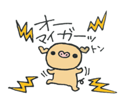 a lovely  pig. sticker #2132078