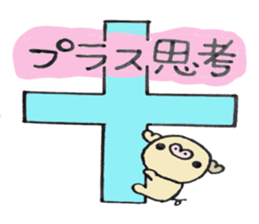 a lovely  pig. sticker #2132090