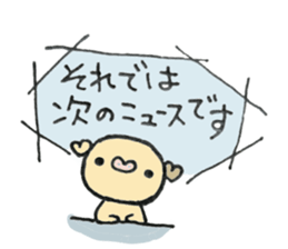 a lovely  pig. sticker #2132100